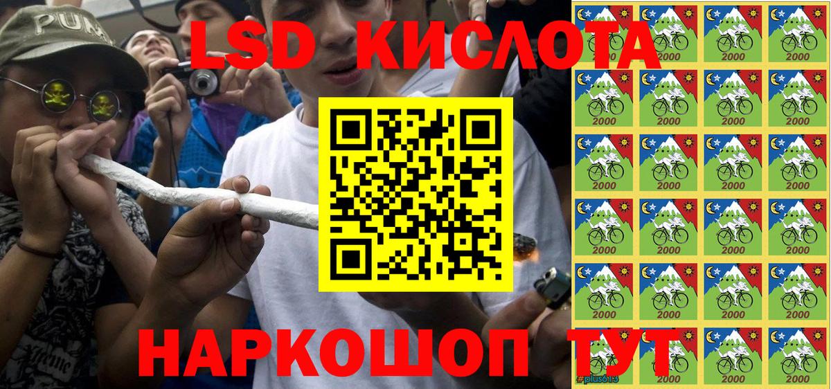 Марки NBOMe 1,5мг  Вход с VPN  Марки 25I-NBOMe  Донецк 