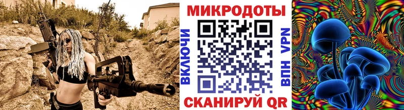 Галлюциногенные грибы ЛСД Донецк