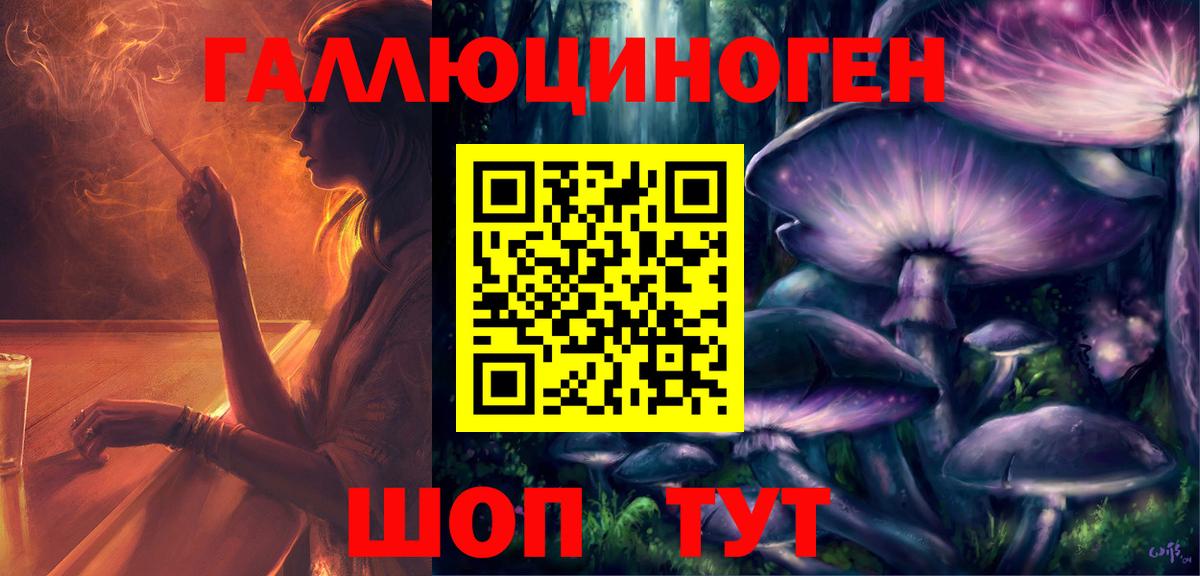 Галлюциногенные грибы GOLDEN TEACHER  Вход с VPN  Донецк  Галлюциногенные грибы мухоморы 